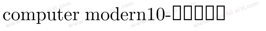 computer modern10字体转换